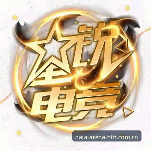 独家电竞数据 华体会平台最新动态:独家电竞数据系统v2.0.5版本上线,新手用户三天内掌握精准分析
